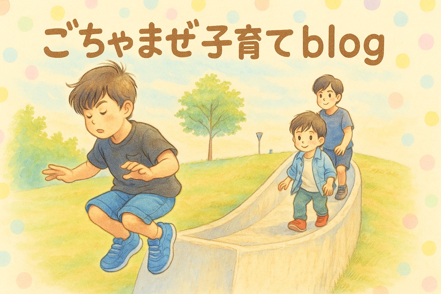トップページ画像