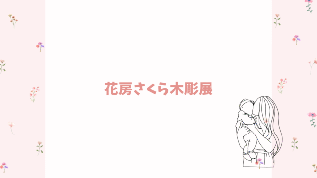 猫好きのための